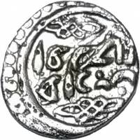 (№1362) Монета Турция 1362 год 1 Akce